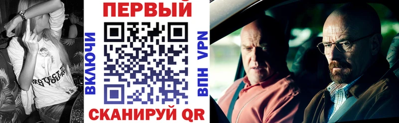 АМФЕТАМИН Розовый даркнет сайт Цимлянск