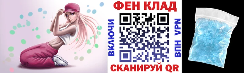 АМФЕТАМИН 98% Цимлянск