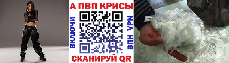 Alfa_PVP крисы CK Цимлянск
