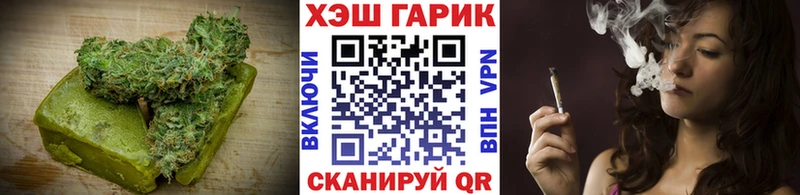 Canna-Cookies конопля  Цимлянск 