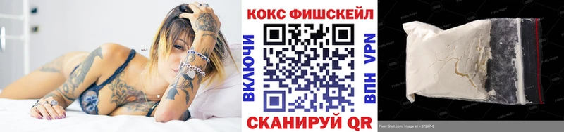 kraken сайт  Цимлянск  Кокаин VHQ 