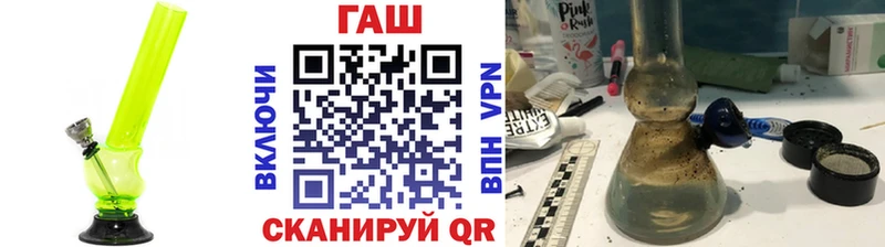 Гашиш хэш  купить   Цимлянск 