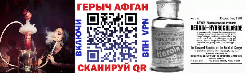 ГЕРОИН гречка  Цимлянск 