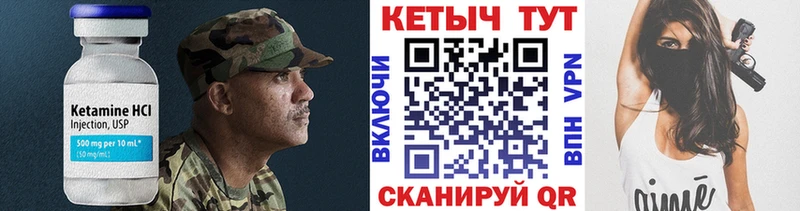 KRAKEN ONION Цимлянск КЕТАМИН VHQ