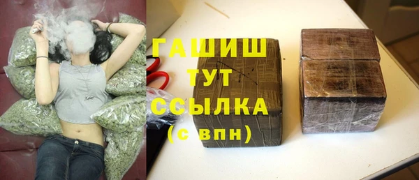 марихуана Лихославль