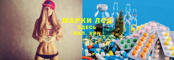 марихуана Лихославль