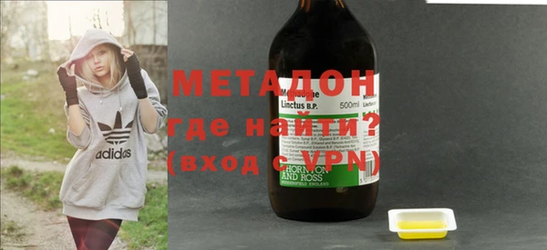 марихуана Лихославль