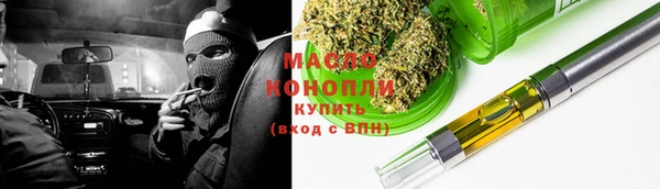марихуана Лихославль