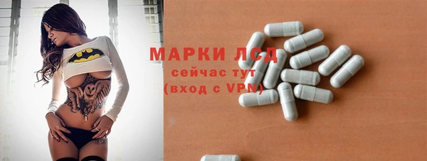 марихуана Лихославль