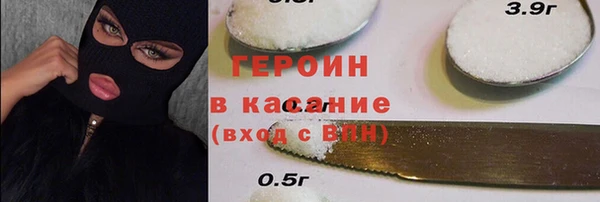марихуана Лихославль