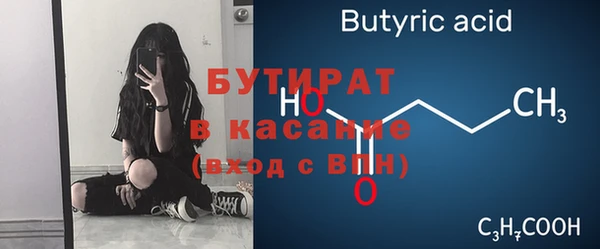 крисы Лиски