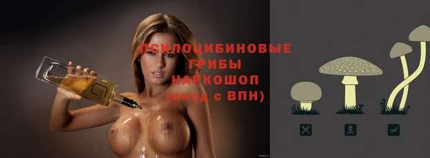 марихуана Лихославль