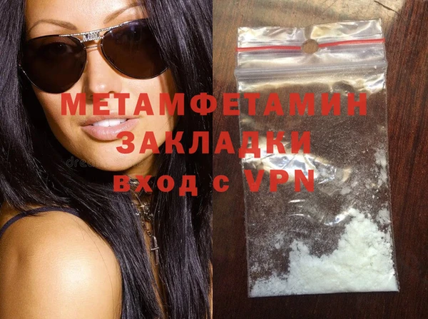 марихуана Лихославль