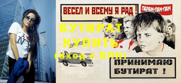 крисы Лиски