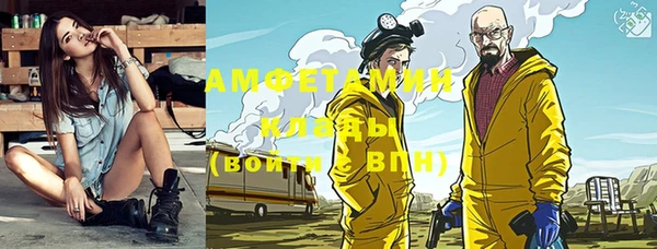 кристаллы Лабытнанги