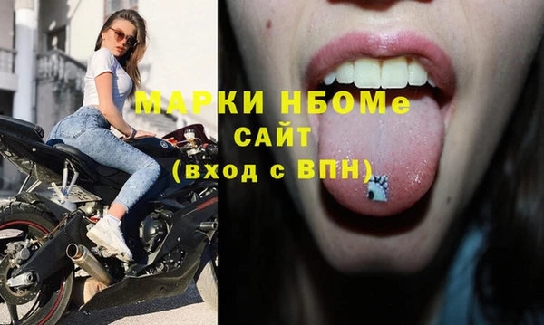 марихуана Лихославль