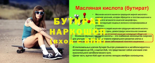 крисы Лиски