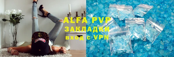 крисы Лиски