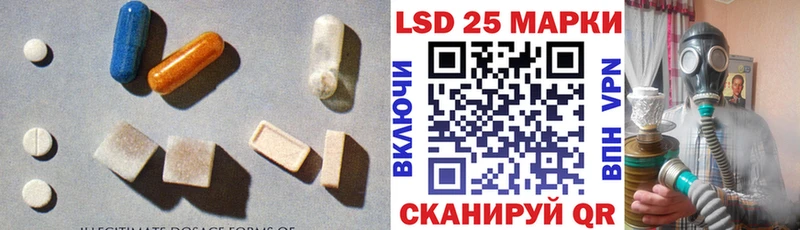 LSD-25 экстази ecstasy  что такое   Цимлянск 