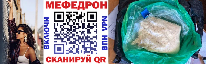 Меф 4 MMC сайты даркнета Telegram Цимлянск