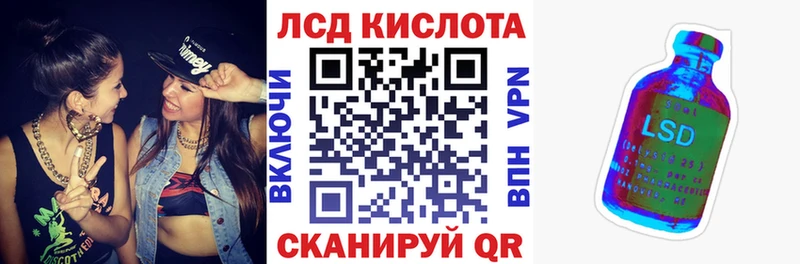 Наркотические марки 1,8мг  Цимлянск 