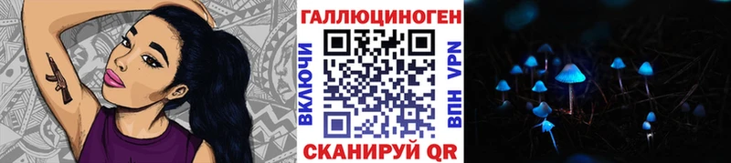 Галлюциногенные грибы ЛСД ОМГ ОМГ ссылка Цимлянск