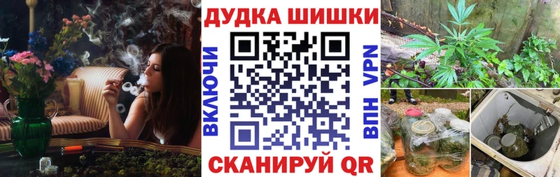 что такое   Цимлянск  Канабис планчик 